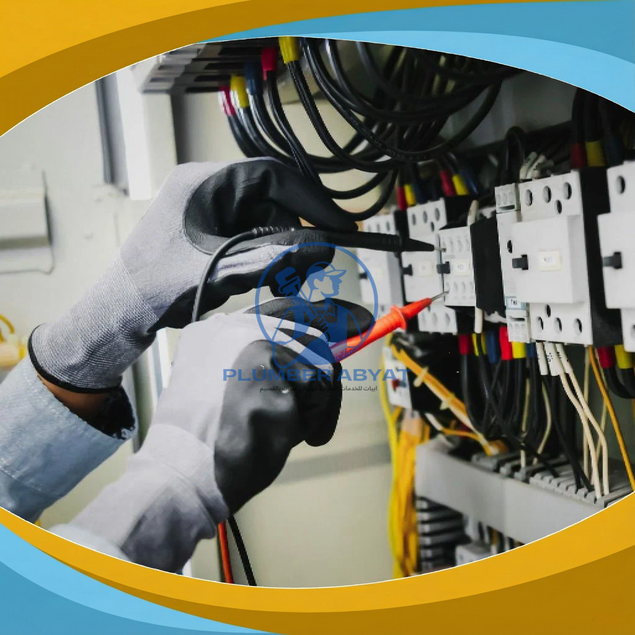 فحص دقيق للمشكلة قبل البد